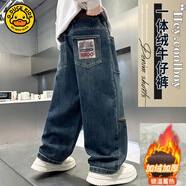 G.DUCKKIDS童裝男童牛仔褲春秋款加絨中大童2025新款韓版寬松休閑彈力時(shí)尚 【一體絨】2507 超柔彈力 110 身高100-110厘米