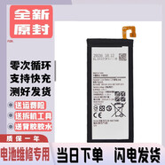 三星（SAMSUNG）【品質(zhì)原裝】適用于適用三星G5700 G5520 G5710 G570/K j5prime手 一個(gè)電池+送工具+背膠+膠水