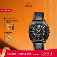 摩紋（Marvin）爆款瑞士手表男士全自動(dòng)機械表名表新年禮物送老婆男女朋友 42mm戰狼M119.23.44.84.1