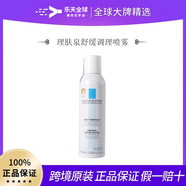 理膚泉噴霧300ml調理補水舒緩修護屏障褪紅鎮定敏感肌爽膚水 理膚泉噴霧中樣150ml