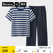 蕉內（Bananain）王一博同款305H純棉睡衣男女士100%棉情侶家居服短袖短褲套裝夏季 【長(cháng)褲款條紋男】海藻藍橫條紋 S