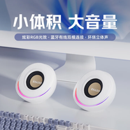 聯(lián)想生態(tài)品牌異能者電腦音箱臺式機迷你小音響筆記本RGB燈效有線(xiàn)桌面家用重低音高音質(zhì)多媒體對箱喇叭