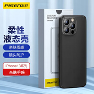品勝 適用蘋(píng)果13Pro手機殼iphone13Pro柔性液態(tài)保護套全包防摔13Pro超薄軟殼直邊手機殼 黑色