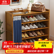 安爾雅鞋柜門(mén)口家用大鞋架子多功能收納儲物柜入戶(hù)玄關(guān)柜 5層70cm