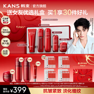 韓束紅蠻腰水乳護膚品套裝抗皺緊致淡紋化妝品全套禮盒送女友媽媽禮物 【贈25件好禮】爆款禮盒五件套