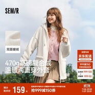 森馬（Semir）森馬外套女仿羊羔毛搖粒絨雙面穿連帽重磅夾克24新款109724108002