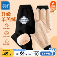 真維斯男童加絨褲子羊羔絨兒童保暖褲冬季中大童運動(dòng)褲加厚長(cháng)褲男孩棉褲 黑 描邊星星x 150