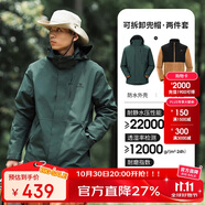 駱駝（CAMEL）CamelTex戶外御寒沖鋒衣男女同款防油污外套三合一登山服  M