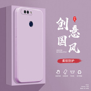 小寸心榮耀V40輕奢手機殼V9液態(tài)殼X10全包軟硅膠防摔保護套新款鏡頭 榮耀V9草紫色-YT000純色