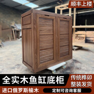 溥畔實(shí)木榫卯魚缸柜底柜定制草缸海缸龍魚缸底座客廳隔斷水族箱榆木 180x60x80（正四門側(cè)一門）