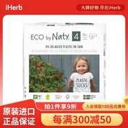 Naty 適合敏感皮膚的尿片 4號大小 15-40磅（7-18千克）寶寶 26片