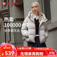 坦博爾【爆款】絨服女小個(gè)子面包短款連帽保暖韓版冬天外套TBF330332J 玫瑰灰 2XL (180)