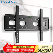 ProPre加厚電視掛架50-100英寸 通用電視支架適用于海信創(chuàng  )維長(cháng)虹TCL海爾華為智慧屏液晶三星等壁掛架子