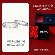 卓麥 925銀紙短情長(cháng)情侶戒指一對活口可調節首飾520送女友男友禮物 免費刻字【定制后 不退不換】