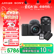 索尼（SONY）【保價(jià)11.11】ZV-E10L雙鏡頭KIT套裝-黑色