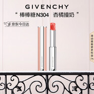 紀梵希（Givenchy）棒棒糖唇膏N304杏橘撞奶色口紅滋潤圣誕禮物送女生送閨蜜 化妝品