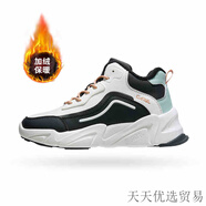 駱駝（CAMEL）【斷碼】駱駝運動(dòng)鞋男女式時(shí)尚潮流透氣跑步休閑鞋百搭跑步鞋 粉紅色 CD22263825米/黑(加絨)女款 35