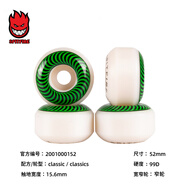 SPITFIRE小火人輪滑板輪技巧街式動作輪F4硬輪1985滑板店 經(jīng)典-52mm99d-2001000152