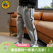 G.DUCKKIDS小黃鴨男童褲子春秋季新款兒童運動(dòng)褲中大童潮流休閑褲男孩秋裝潮 國風(fēng)五角星灰色 150 尺碼11~12歲【140-150cm】