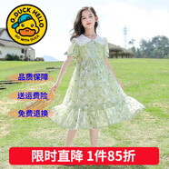 G.DUCKKIDS童裝女童連衣裙夏季兒童裙子夏裝2025新款純色公主裙大童顯瘦長(cháng)裙 雙領(lǐng)碎花連衣裙 150 尺碼11~12歲【140-150cm】