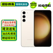 三星 Galaxy S23 S23+ 二手5G手機 超視覺(jué)夜拍 全視護眼全面屏 二手三星手機 【S23+】悠柔白 8GB+256GB【嚴選 電池健康95-100%】 99成新 0首付白條12期免息