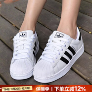 阿迪達斯（adidas）三葉草男鞋女鞋 25冬新款貝殼頭情侶款運動(dòng)鞋子時(shí)尚休閑防滑板鞋 白色/新到貨/情侶貝殼頭【熱銷(xiāo)款】 38 內長(cháng)235mm