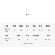 XIVI【香榭麗舍慵懶感】歌銘復古羊毛針織開(kāi)衫女半身裙兩件套裝N733C 尺碼表 均碼 （90-125）