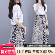 AIMANJIE輕奢潮牌休閑連衣裙女夏季新款高端女裝時尚氣質(zhì)收腰仙女套裝裙子 圖片色【刺繡上衣+裙子套裝】 L （建議110-120斤）