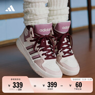 adidas ENTRAP休閑中幫板鞋少年感復古籃球鞋男女阿迪達斯官方   乳白色/藕粉色/紫色   35.5