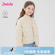 笛莎童裝女童羽絨服2025秋冬新款寶寶時(shí)尚甜美可愛(ài)連帽輕薄短款羽絨服 米色 160 cm