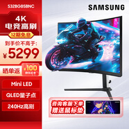 三星（SAMSUNG）32英寸Mini LED 1000R曲面屏 HDR2000 4K高刷電腦顯示器電競游戲玄龍騎士 S32BG85BNC【玄龍騎士4K/240Hz】