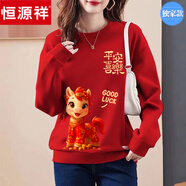 恒源祥紅色圓領(lǐng)加絨衛衣女2026新款秋冬寬松馬年本命年衣服加絨加厚外套 紅色-平安喜樂(lè ) 【春秋款】 XL 【150-170斤】