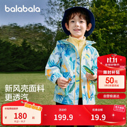 巴拉巴拉童裝兒童外套男童女童2025春裝百搭戶外兩件套上衣潮208125105214