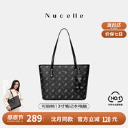 紐芝蘭（NUCELLE）沈月同款飛馬托特包2025新款單肩手提大容量上班通勤女包生日禮物