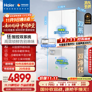 海爾（Haier）「小紅花2.0」501L雙系統(tǒng)雙循環(huán)594超薄十字門家用電冰箱2025新款BCD-501WGHTDC4FBU1國(guó)家補(bǔ)貼20% 