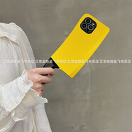 中掌柜仿真適用iPhone16promax菜刀17promax蘋(píng)果16小眾15手機殼搞怪15pr 金色菜刀 iPhone 6s Plus