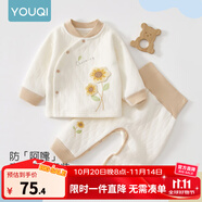 優(yōu)奇嬰兒衣服秋冬套裝寶寶保暖夾棉內(nèi)衣高腰護(hù)肚男女兒童2件套秋冬裝 秋冬【高腰】卡其 73