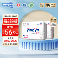 嬰芽（YINGYA）紙尿褲XXL碼2包88片【14-17kg】 嬰兒超薄干爽尿不濕男女寶寶通用