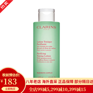 嬌韻詩(shī)（CLARINS）爽膚水黃水/綠水400ml補水保濕溫和化妝水精華水 情人節禮物 凈透綠水400ml【混合與油性】