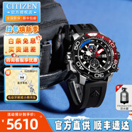 西鐵城（CITIZEN）手表男光動(dòng)能男表防水潛水表夜光不銹鋼表帶運動(dòng)腕表生日禮物 BJ2167-03E深度計+計時(shí)器