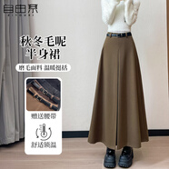 自由系毛呢半身裙女秋冬季2025新款高腰顯瘦垂順大擺裙氣質(zhì)復古百搭長(cháng)裙