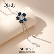 Qlady藍色花朵毛衣鏈女長款項鏈2025年輕奢氣質(zhì)毛衣掛件配飾生日禮物