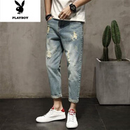 花花公子牛仔褲男潮牌破洞修身小腳九分褲男士寬松百搭大碼夏男裝 TC-650 XL