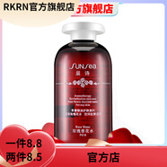 晨詩(shī)（sunsea）【官方店鋪】晨詩(shī)森林雅舍晨詩(shī)護膚品 晨詩(shī)玫瑰香花水250ml