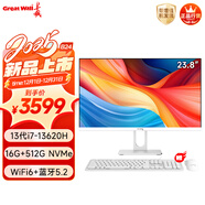 長(cháng)城凌云B24 23.8英寸一體機電腦商用辦公家用臺式整機 政府補貼 (13代i7 13620H 16G+512G WiFi6）
