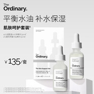 THE ORDINARY 【控油透亮】禮盒10%煙酰胺30ml+透明質(zhì)酸B5精華30ml生日禮物