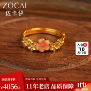 佐卡伊 桃花系列 黃金戒指女士足金琺瑯金戒指開(kāi)口可調(diào)節(jié) 桃花戒指 約3.5g