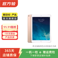 Apple 蘋果平板電腦 iPad mini4 二手平板電腦 金色 64G WiFi+4G