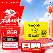 閃迪（SanDisk）256GB TF（MicroSD）內(nèi)存卡 U3 4K 游戲存儲(chǔ)卡 讀速100MB/s Switch任天堂授權(quán) 超級(jí)馬里奧主題款