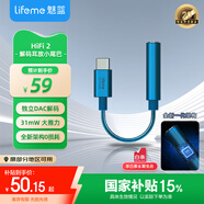 魅藍【國家補貼】HiFi2 cx31993小尾巴解碼耳放 Type-C轉3.5轉接頭 獨立dac手機解碼器 適用蘋(píng)果15/16